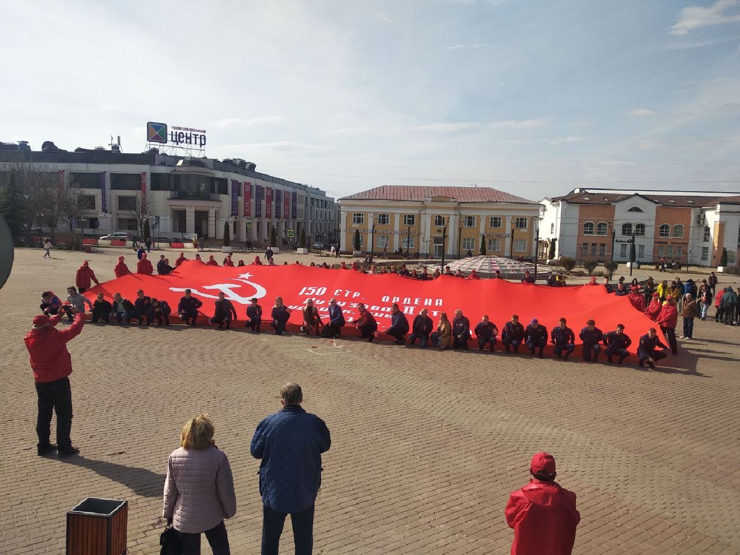 Дмитров, Проект Наша великая Родина, Знамя Победы