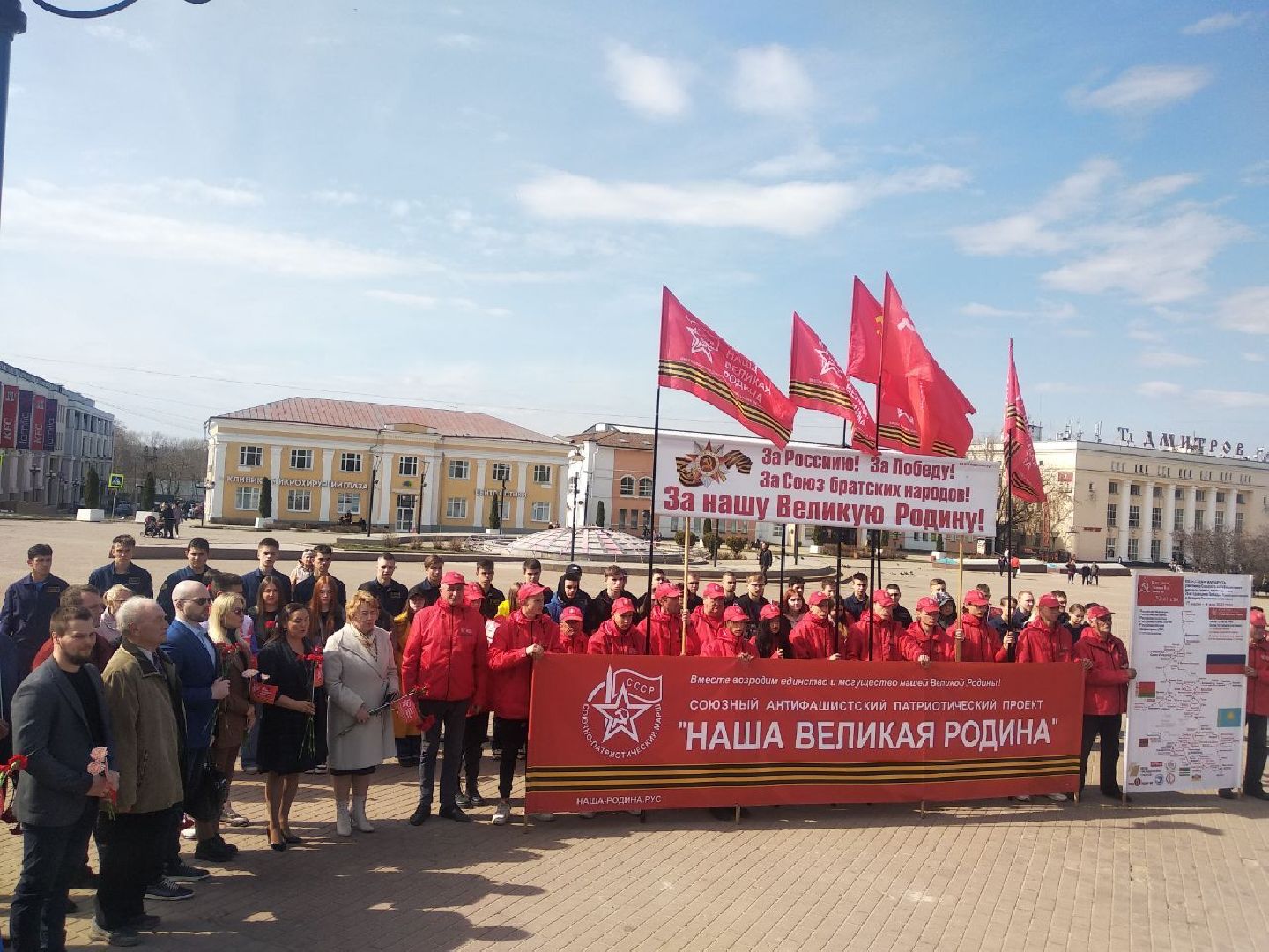 Дмитров, Проект Наша великая Родина, Знамя Победы