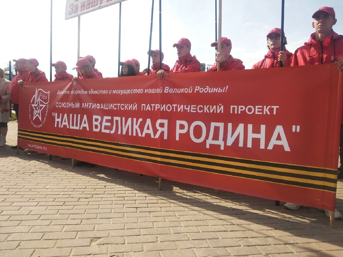 Дмитров, Проект Наша великая Родина, Знамя Победы