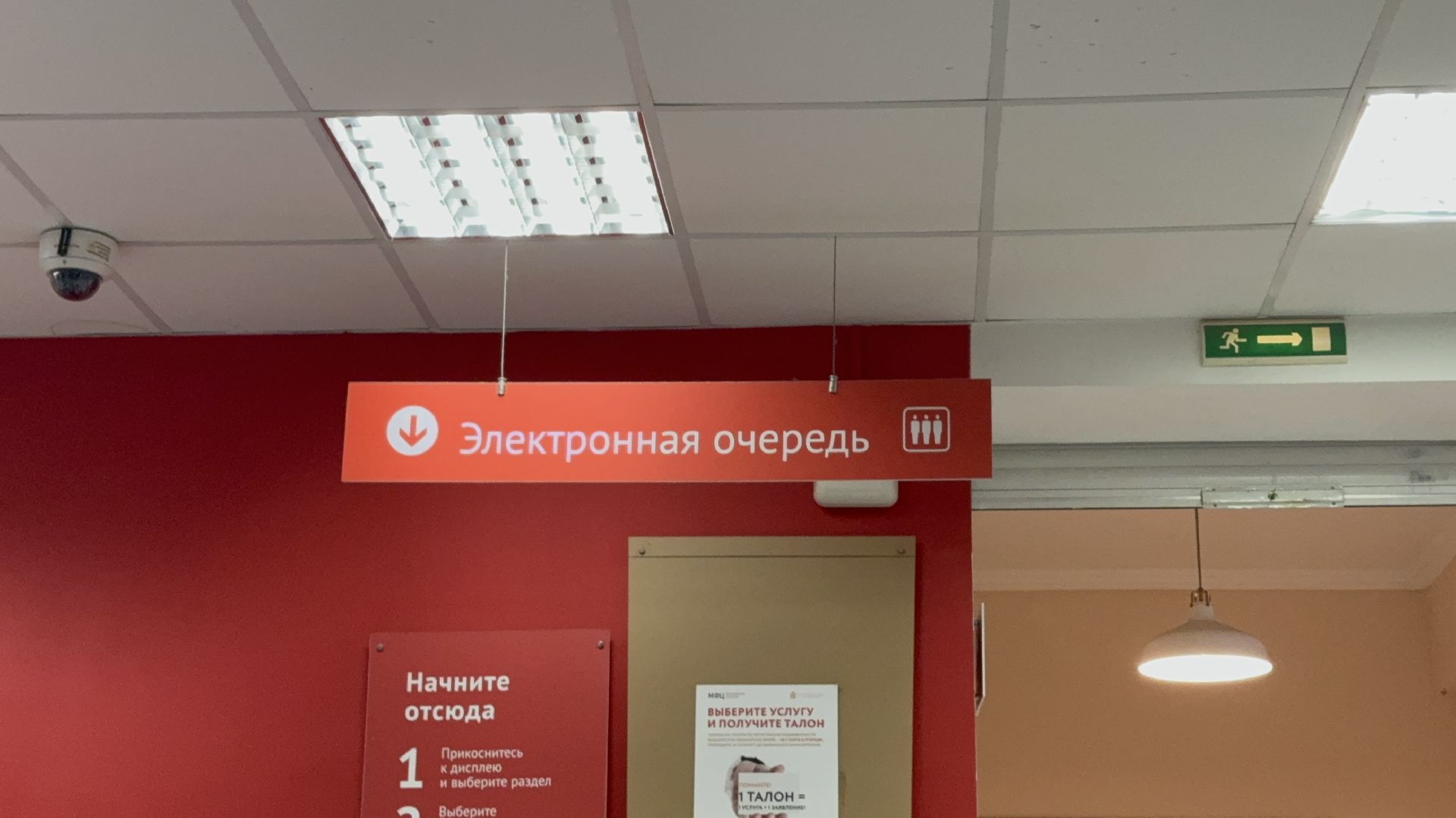 Вертикалки, Солнечногорск, Жители, мфц, мои документы, Новая услуга,