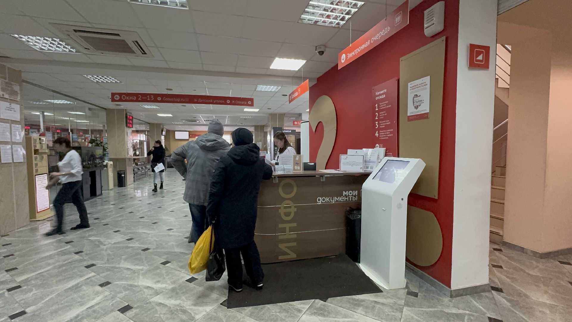 Вертикалки, Солнечногорск, Жители, мфц, мои документы, Новая услуга,