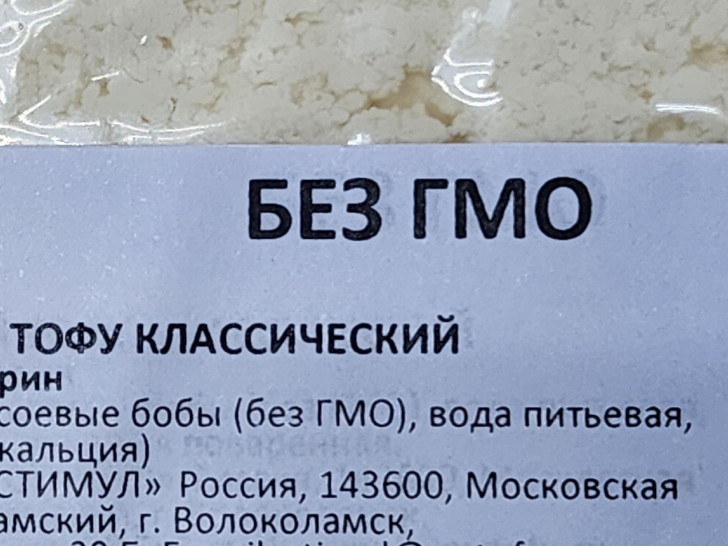 волоколамск, субсидии, бизнес в подмосковье, рабочие места,