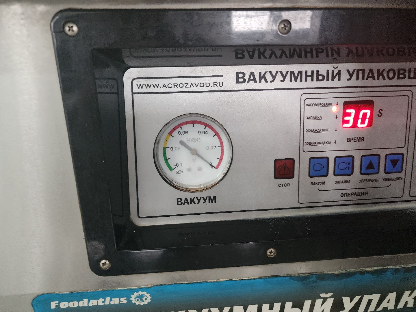 волоколамск, субсидии, бизнес в подмосковье, рабочие места,