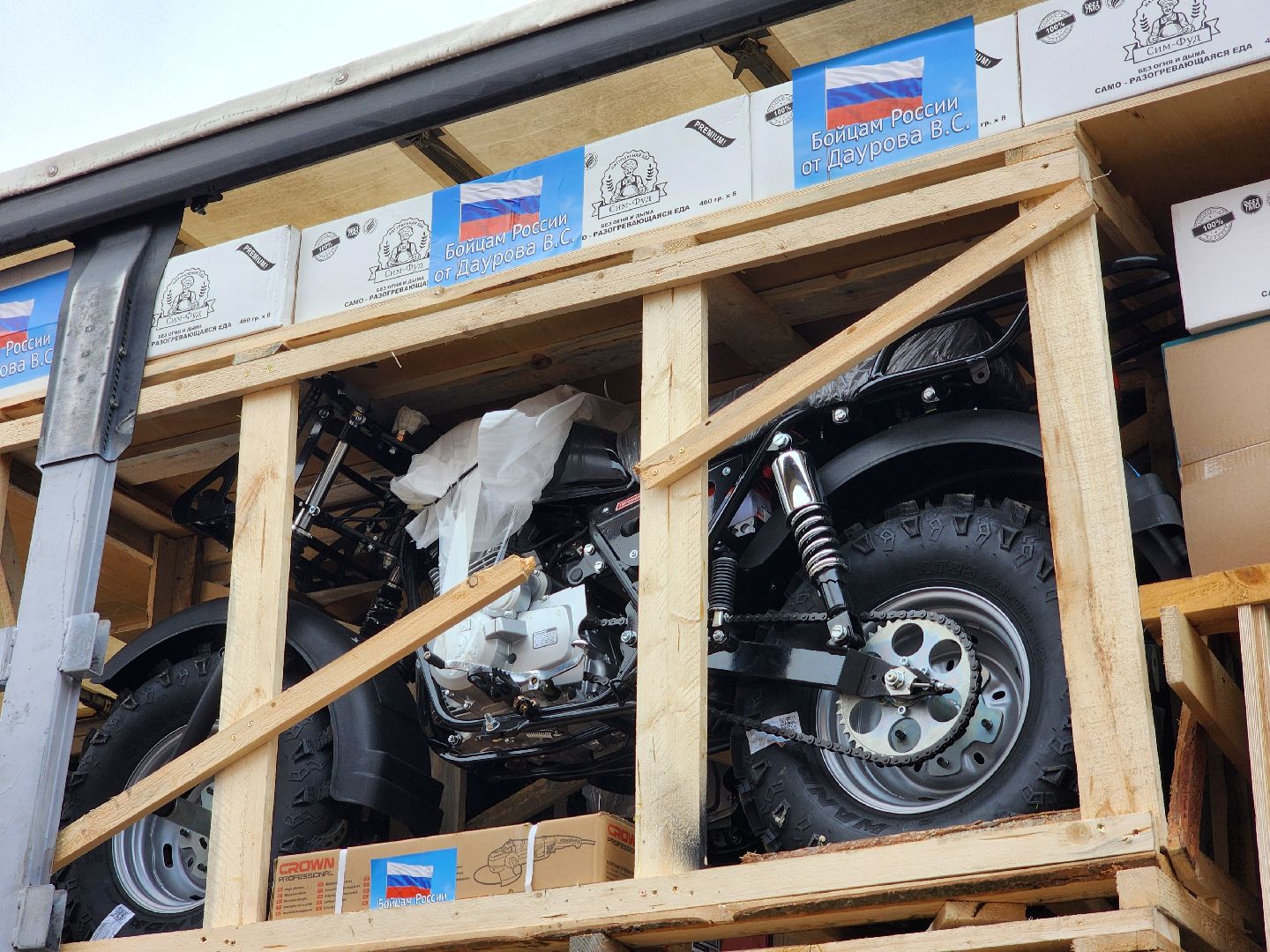 воскресенск, гуманирная помощь, сво,