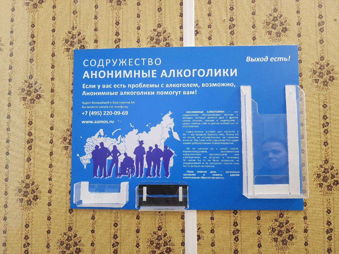 красногорск, медицина, психиатр,