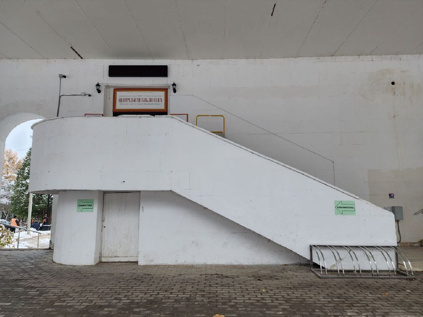 Серпухов, пущино, национальный проект культура, модельные библиотеки, вертикалки,