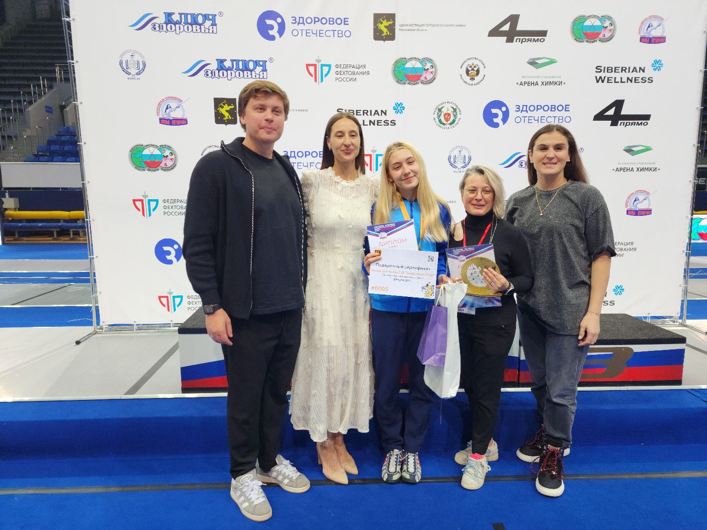 спорт, фехтование, соревнование,