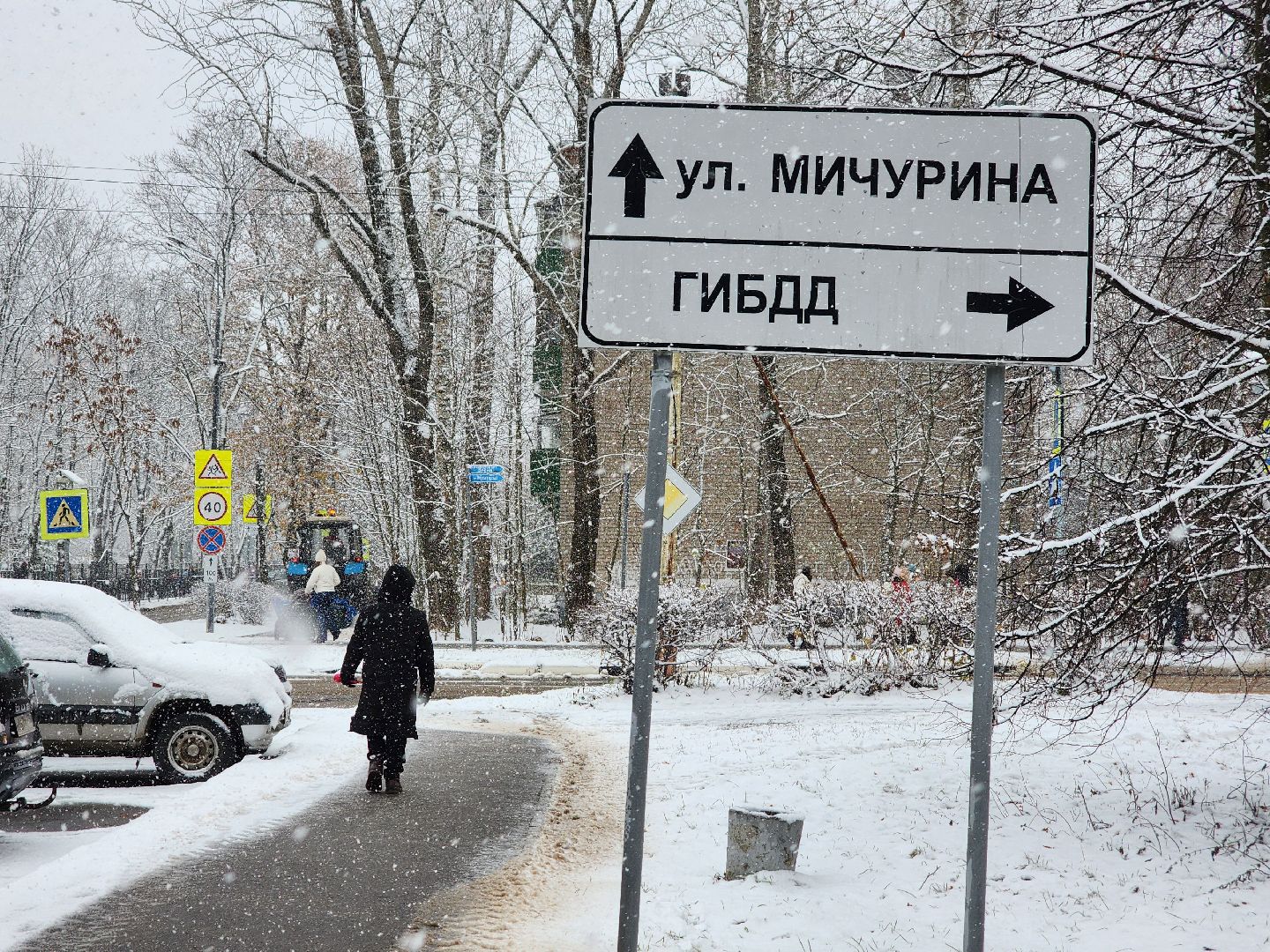 Дубна, Снегопад, Уборка города, жкх, вертикалка,