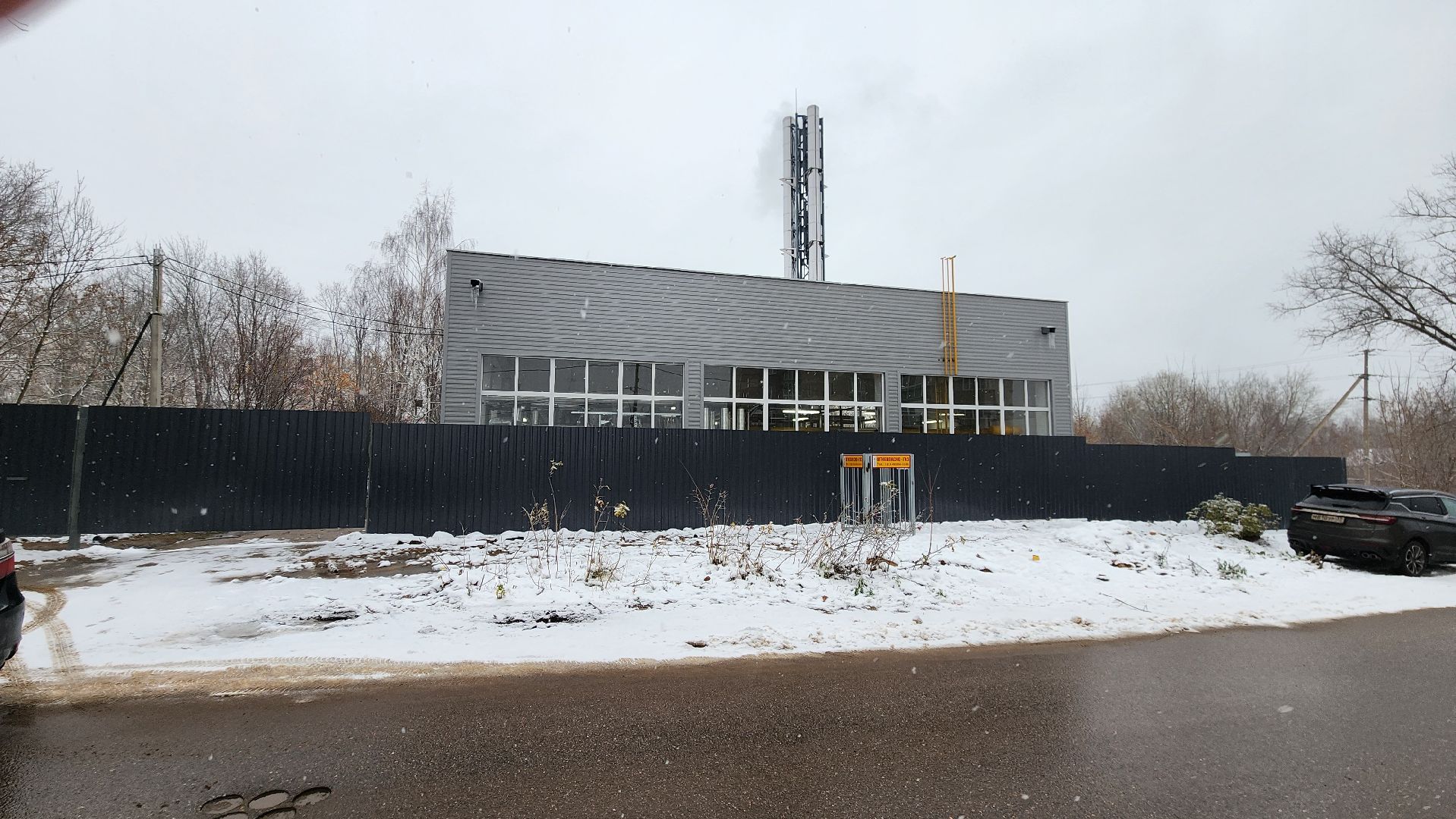 котельная, модернизация котельной, истра, теплоснабжение, вертикалка,