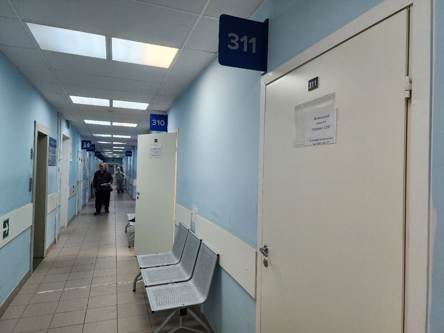 вертикалки, красноармейск, городской округ пушкинский, медсанчасть, пульмонолог, медобслуживание,
