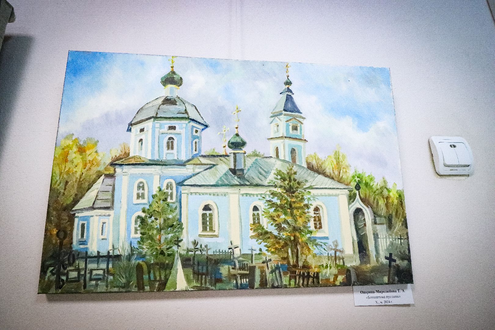 Клин, общество, культура, художники,