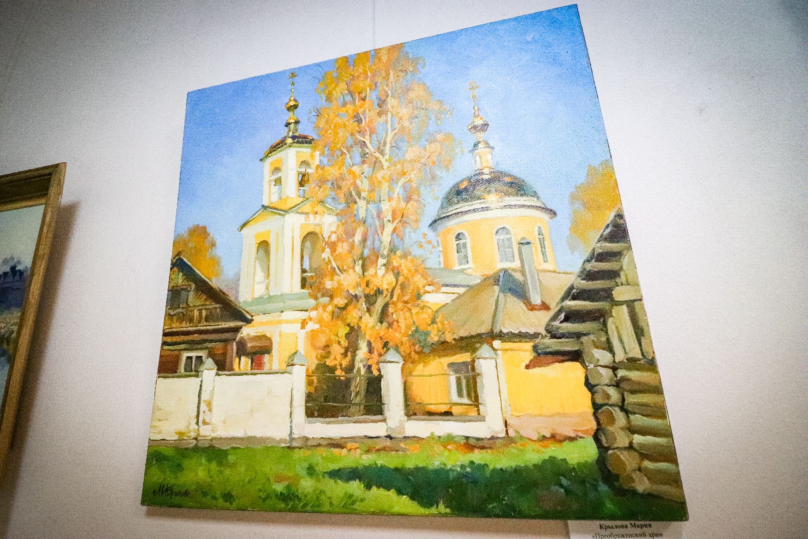 Клин, общество, культура, художники,