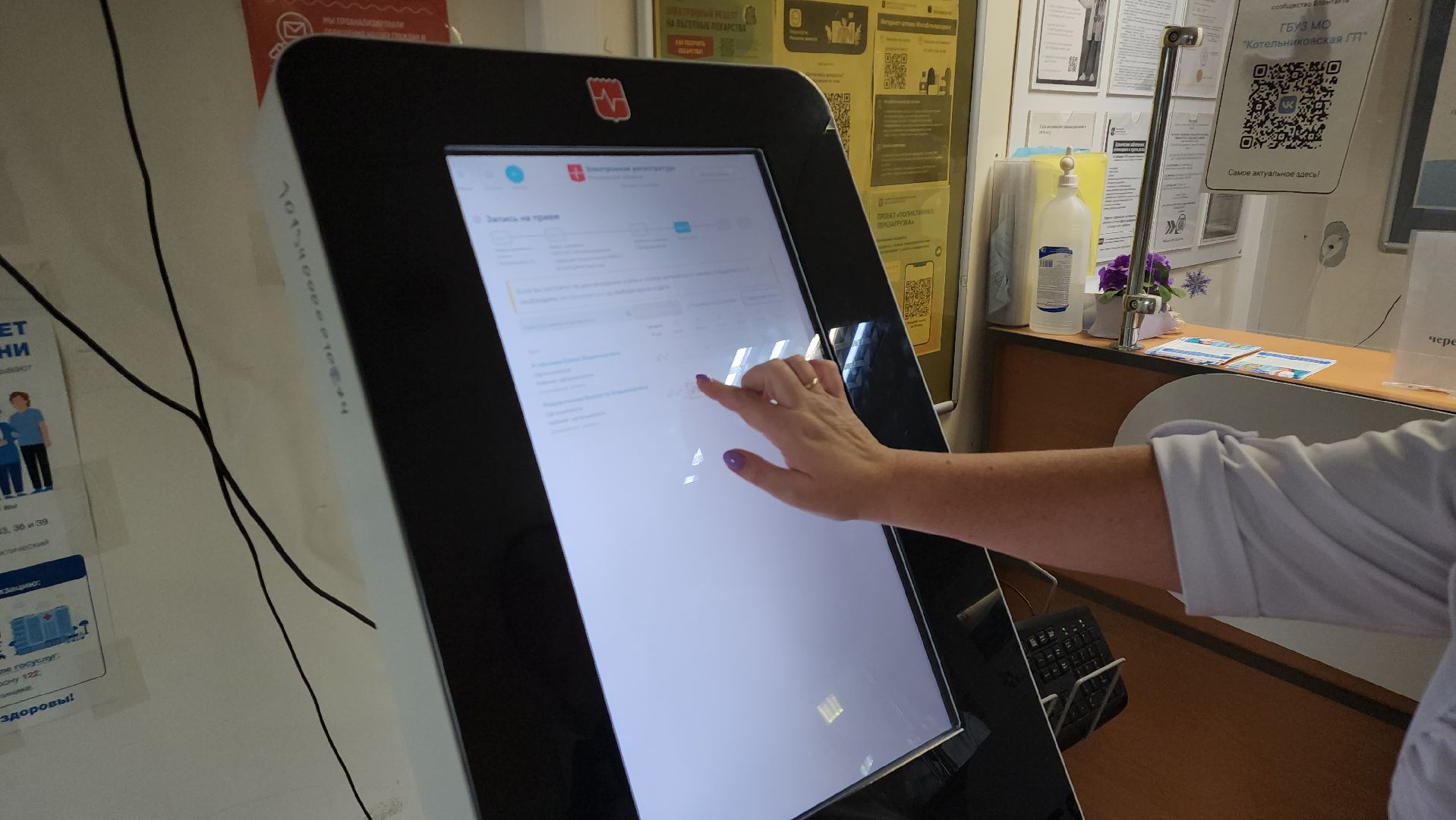 врач, поликлиника, котельники, энтеровирус, профилактика, лечение,