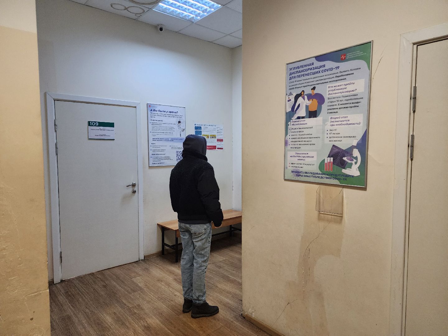 врач, поликлиника, котельники, энтеровирус, профилактика, лечение,