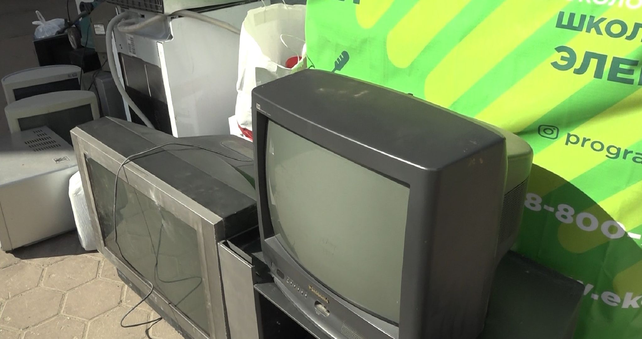 Электрохам, Домодедово, экология