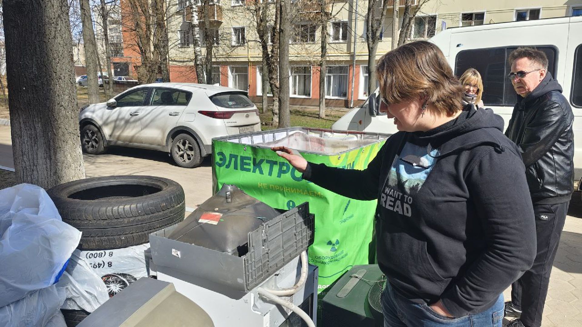 Электрохам, Домодедово, экология