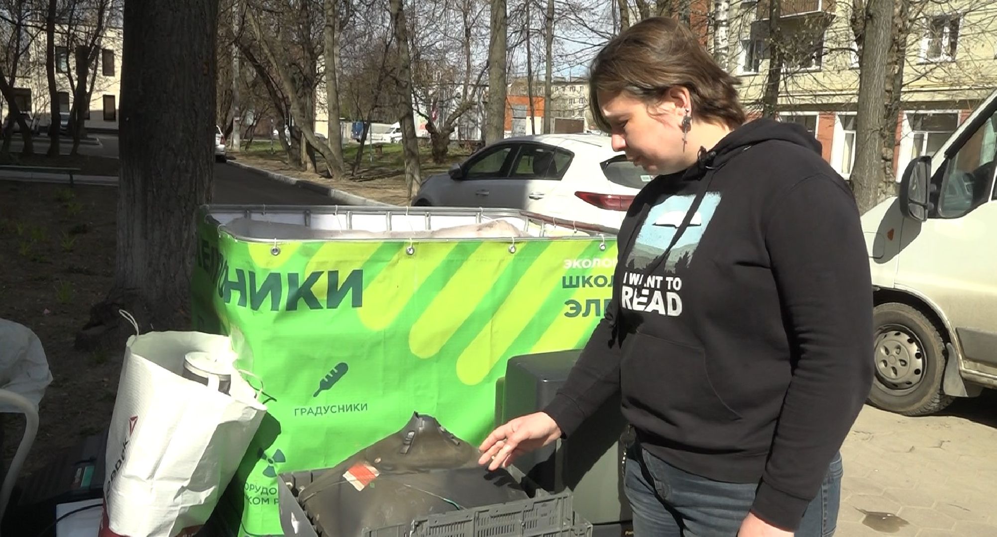 Электрохам, Домодедово, экология