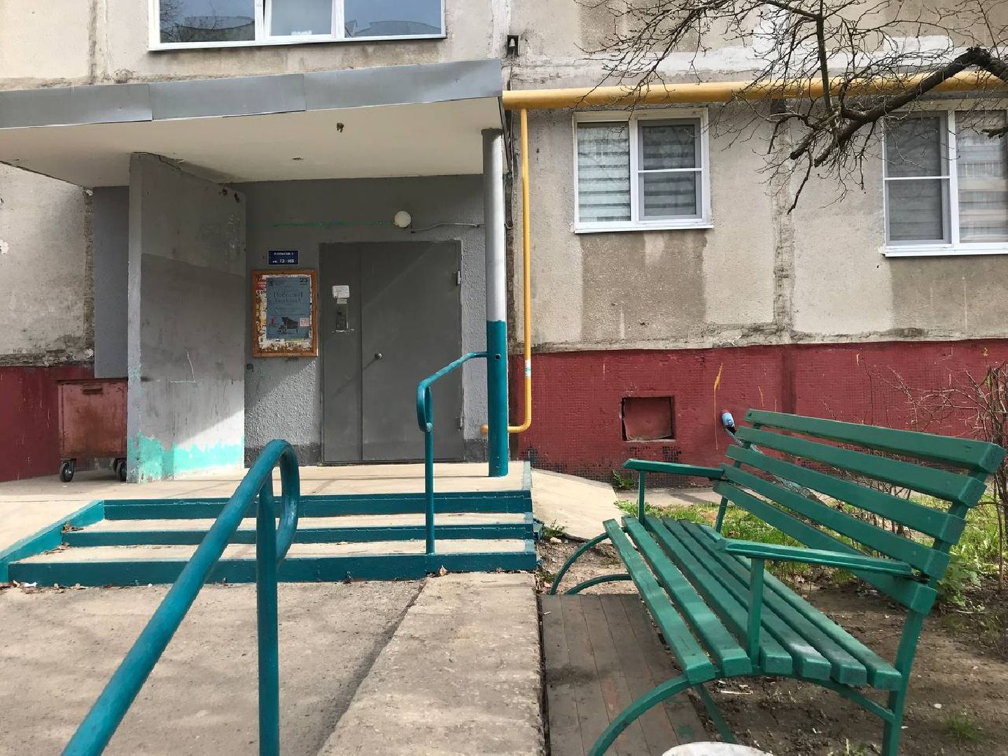 Благоустройство, Коломна