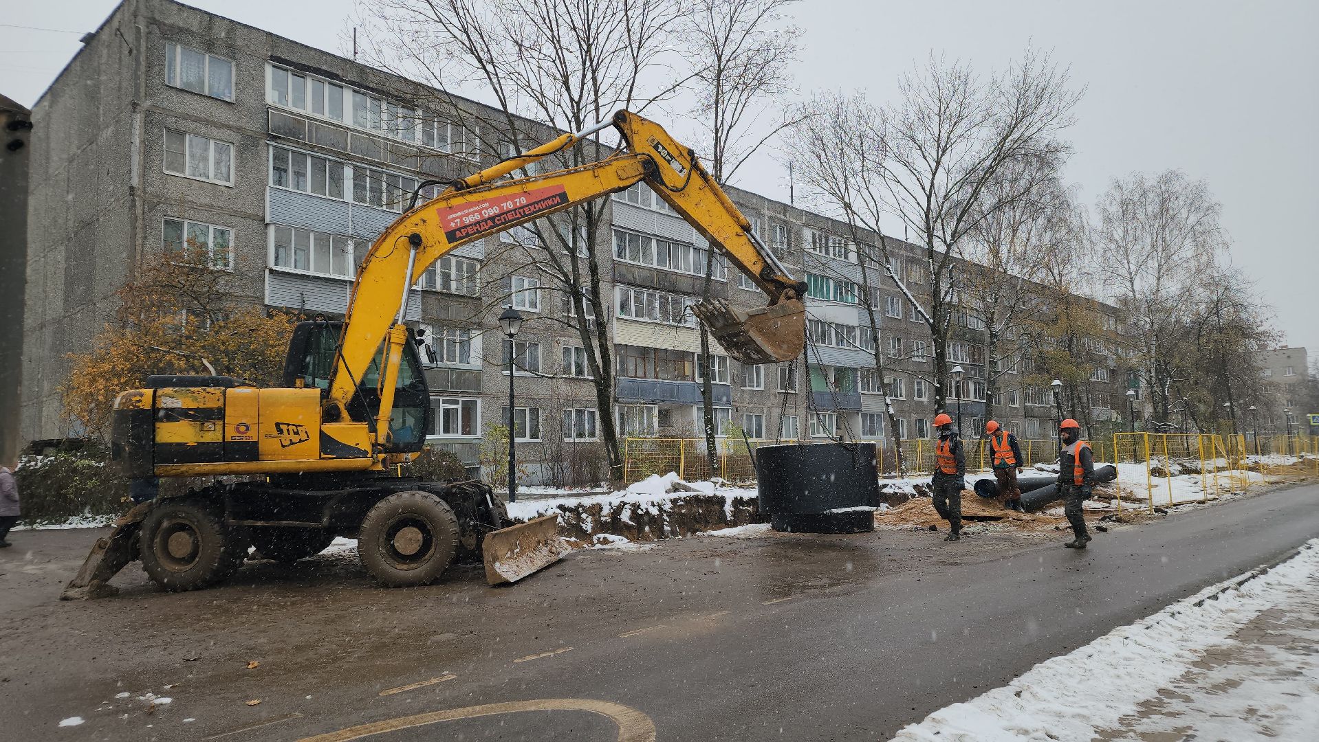 вертикалки, ЖКХ, водоотведение, госпрограмма, Лосино-Петровский,