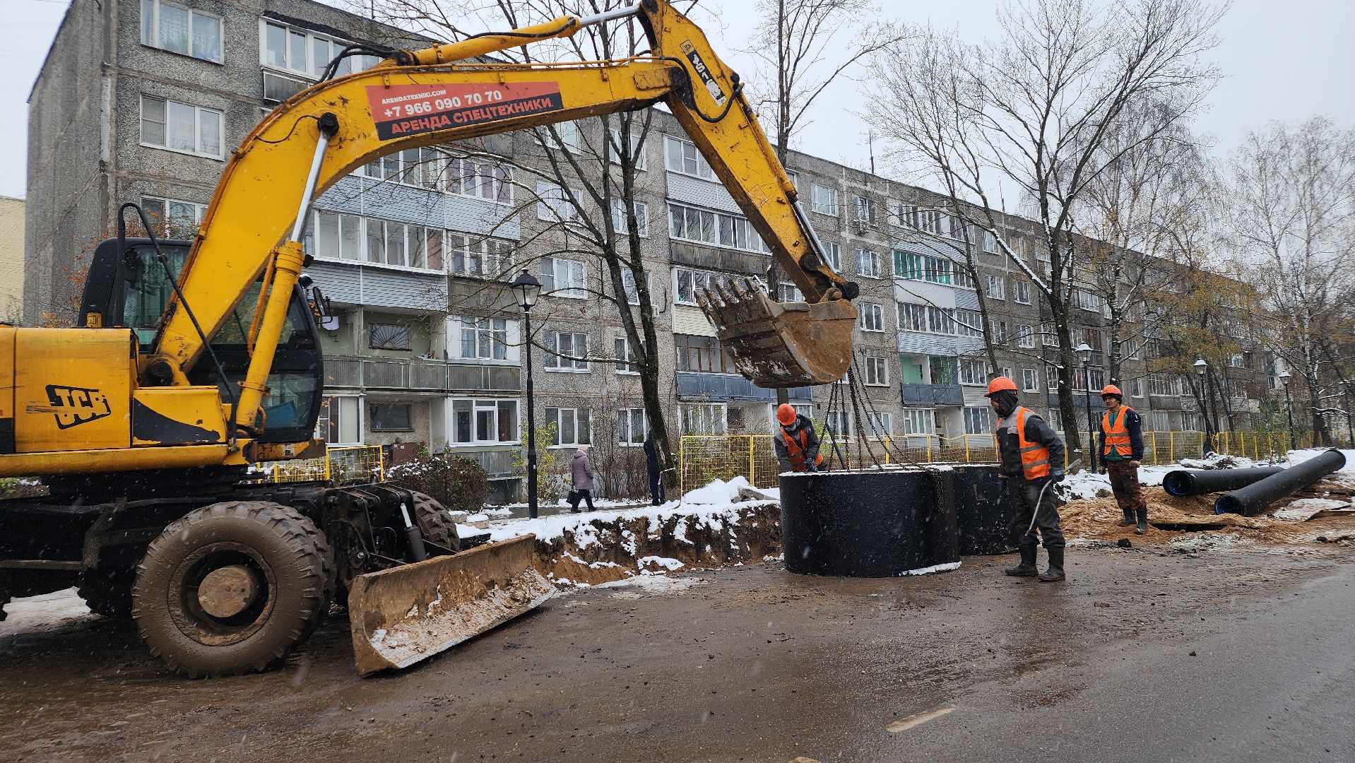 вертикалки, ЖКХ, водоотведение, госпрограмма, Лосино-Петровский,