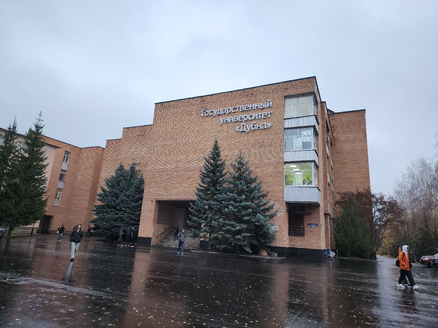 Дубна, Студенты, Университет Дубна, Разработки, Научная работа,