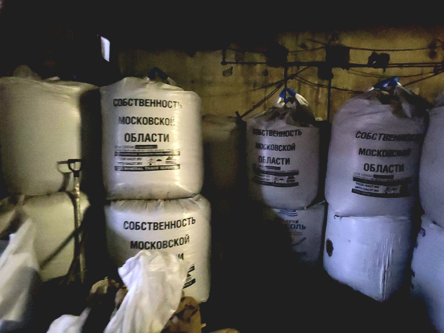 реагенты, Противогололедный материал, Лобня, вертикалка,