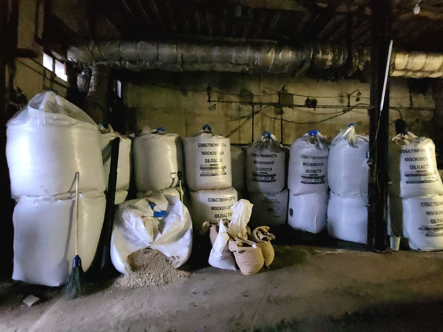 реагенты, Противогололедный материал, Лобня, вертикалка,