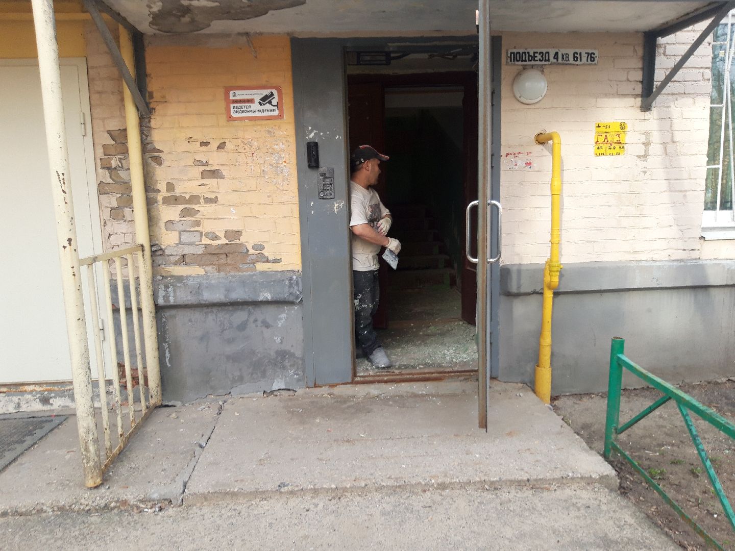 двор, доброе дело,