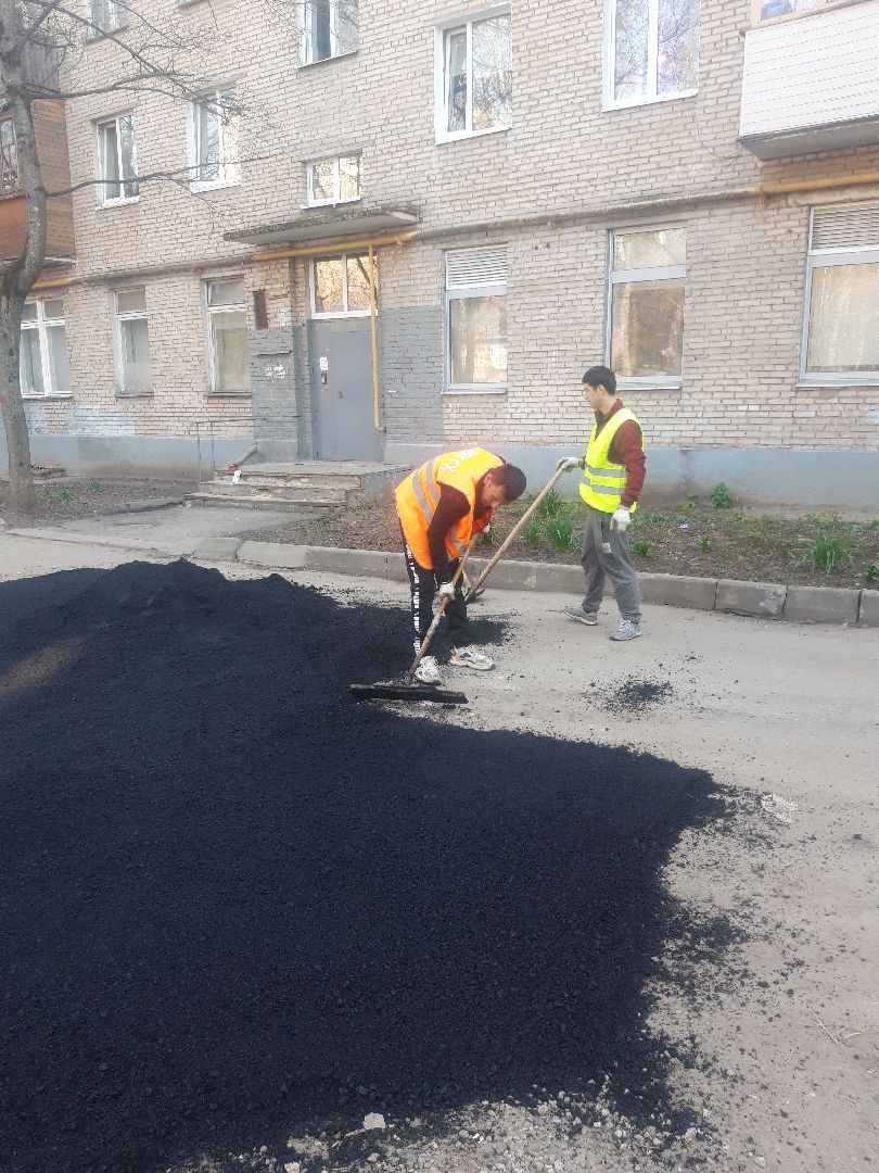 ямочный ремонт, двор