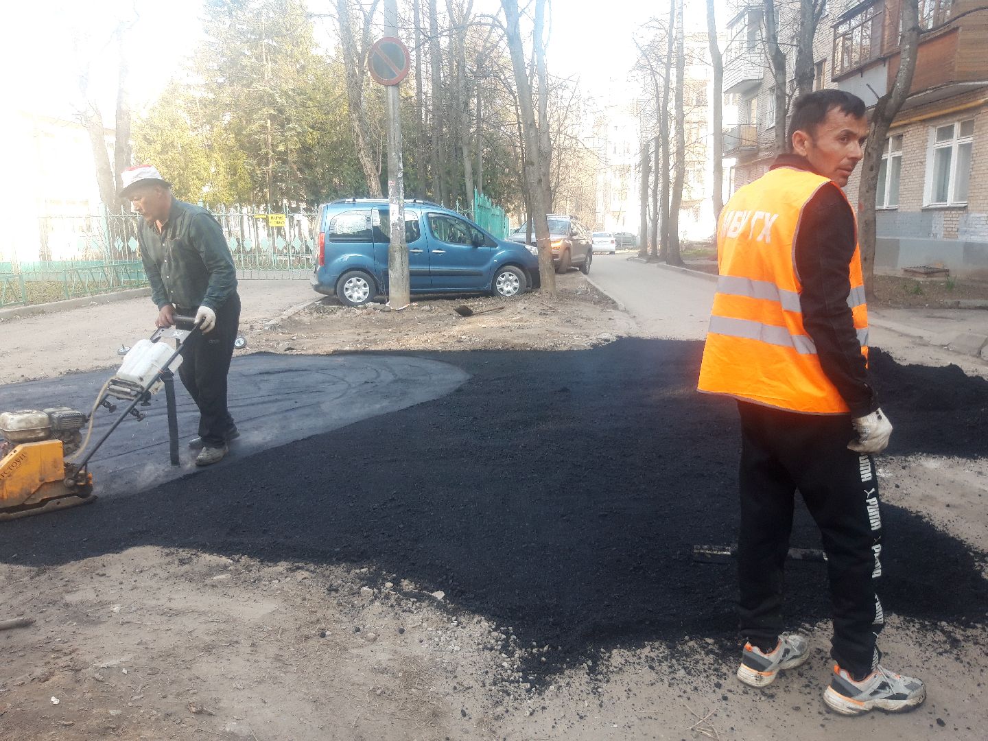 ямочный ремонт, двор