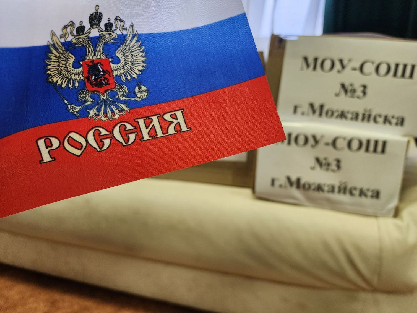 можайск, можайский городской округ, подмосковье, спецоперация,школьники, гумпомощь, военнослужащие, сво, вертикалки