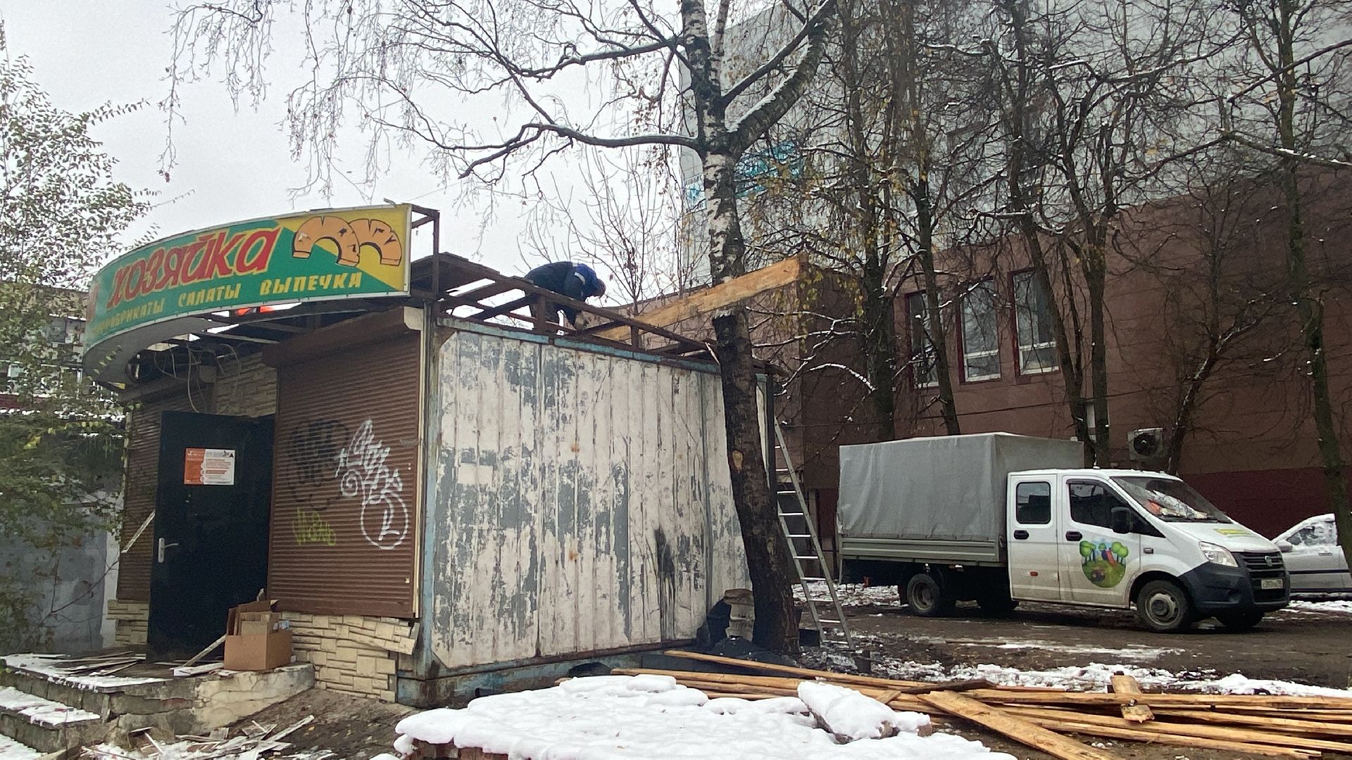 Демонтаж, Магазин, Истра, снос здания, вертикалки,