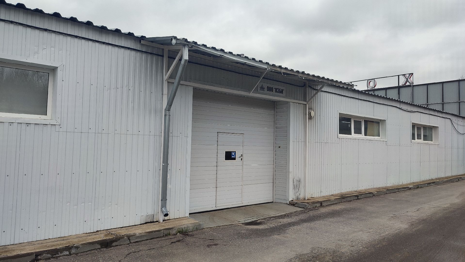 Кашира, Николай Ханин, КЗБИ, бумажные изделия