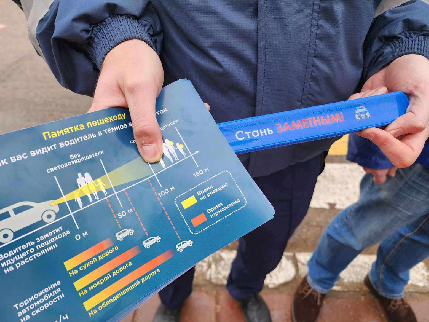 вертикалки, Солнечногорск, Акция, засветись, гибдд, Дети, Пешеход,