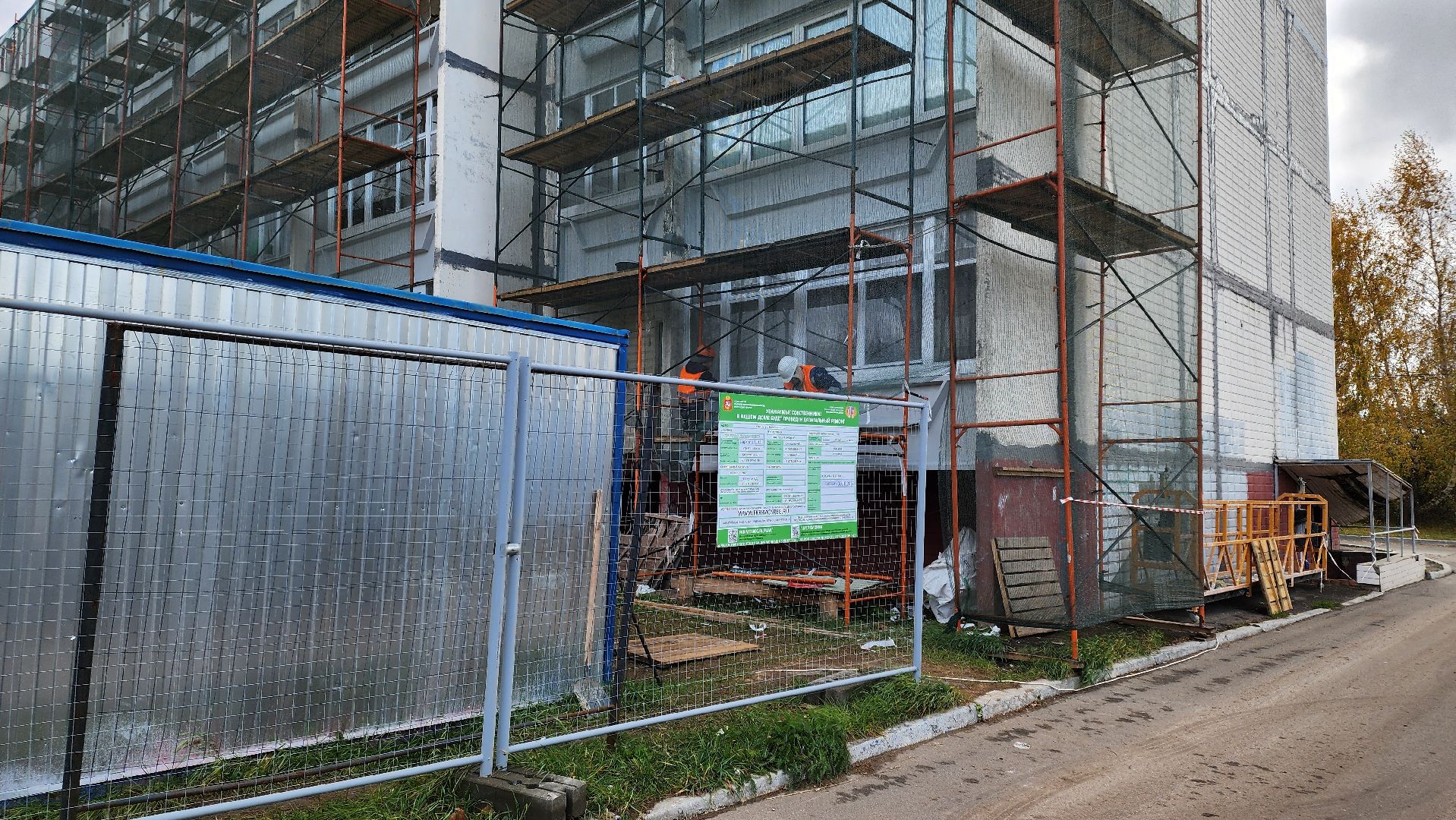 кашира, капитальный ремонт, кровля, фасад, вертикалки,