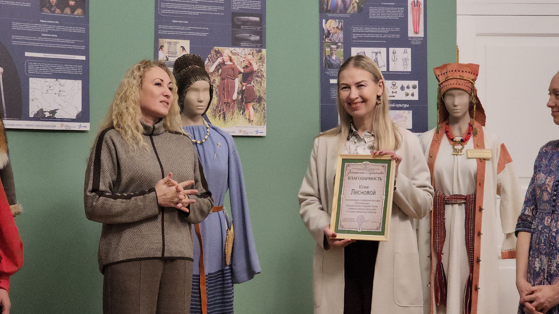 красногорск, выставка, знаменское-губайлово,