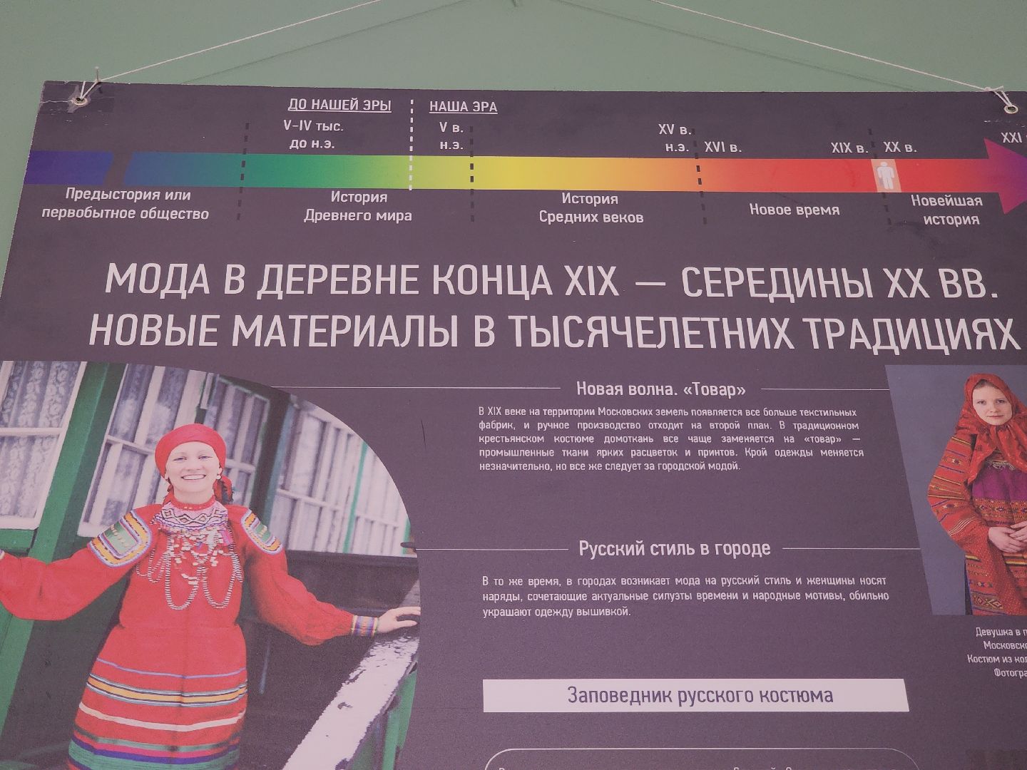 красногорск, выставка, знаменское-губайлово,