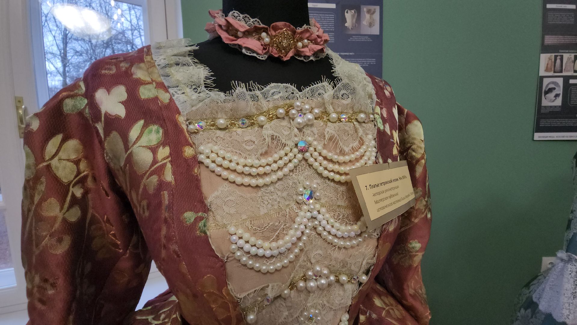 красногорск, выставка, знаменское-губайлово,