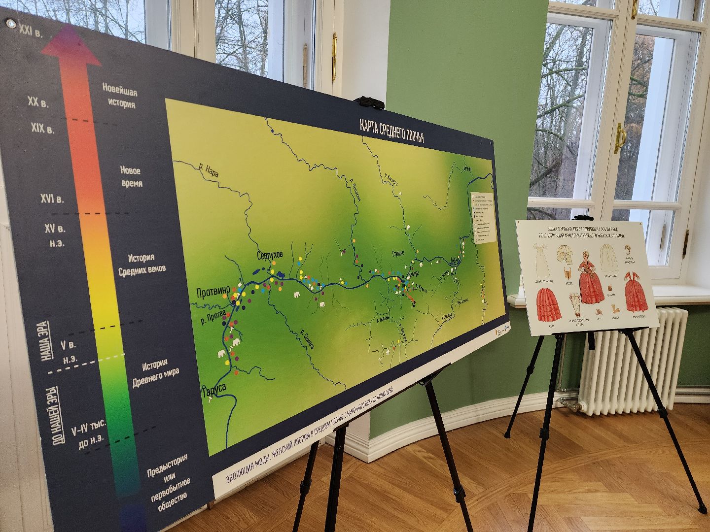 красногорск, выставка, знаменское-губайлово,