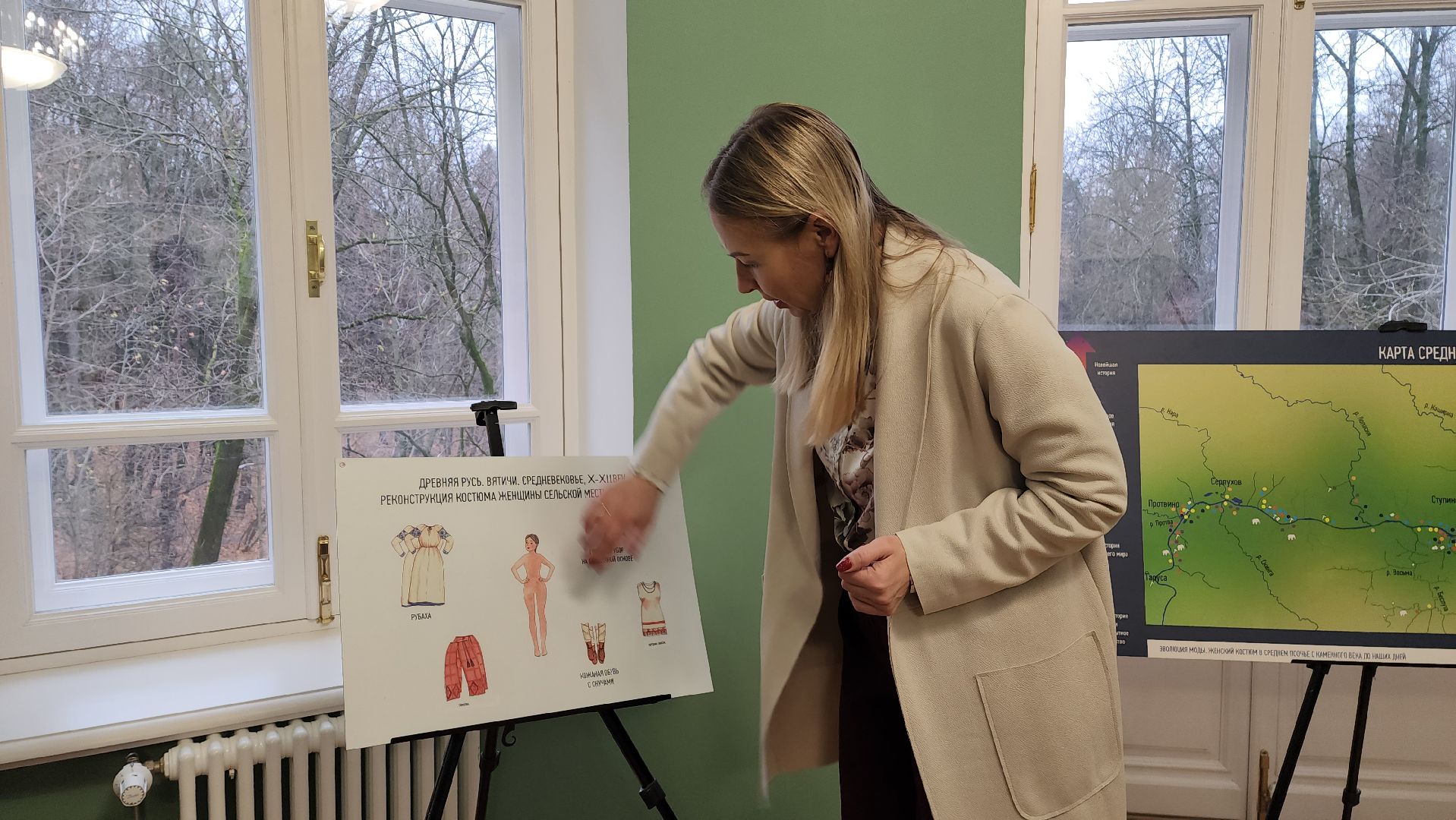 красногорск, выставка, знаменское-губайлово,