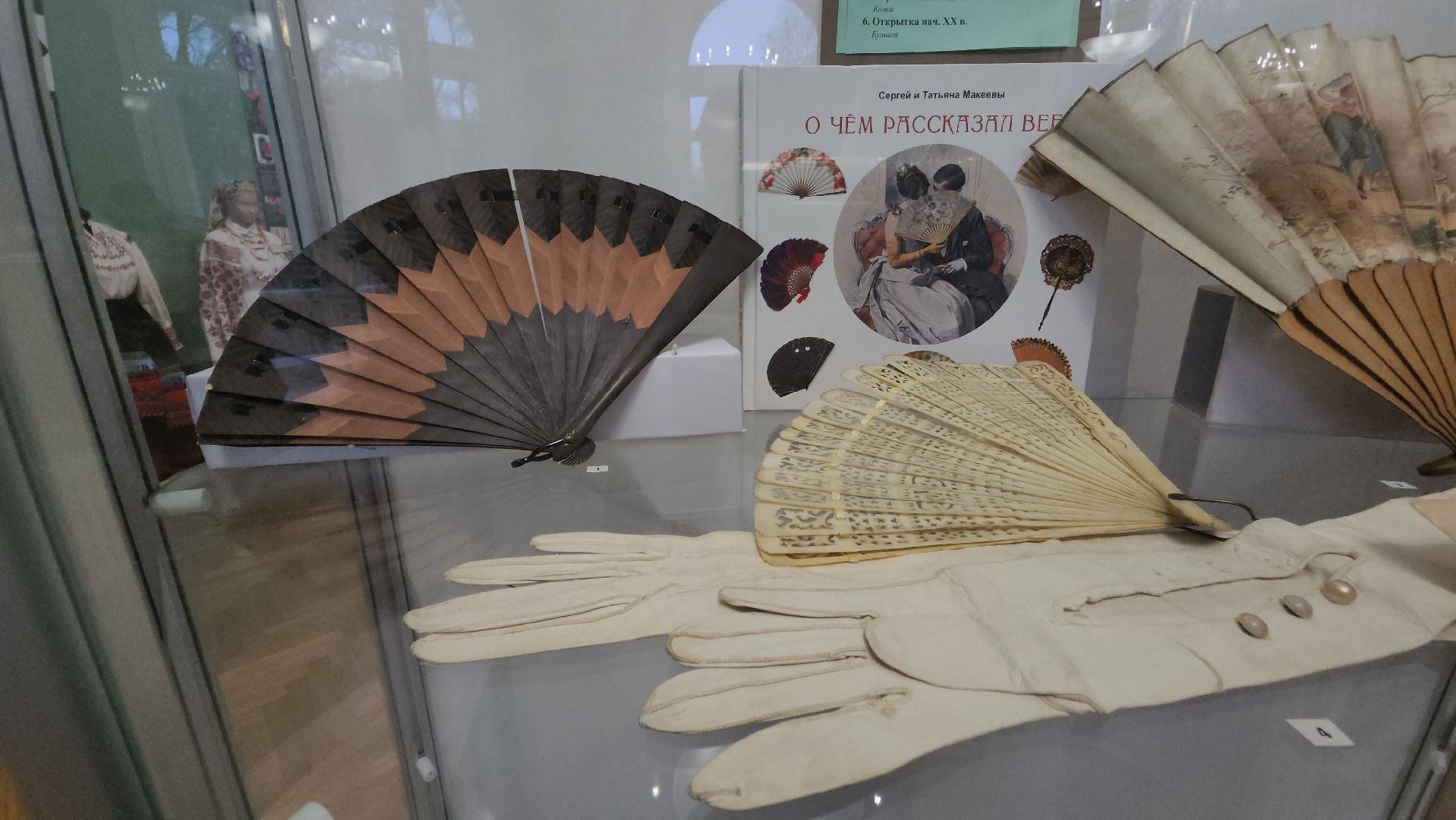 красногорск, выставка, знаменское-губайлово,