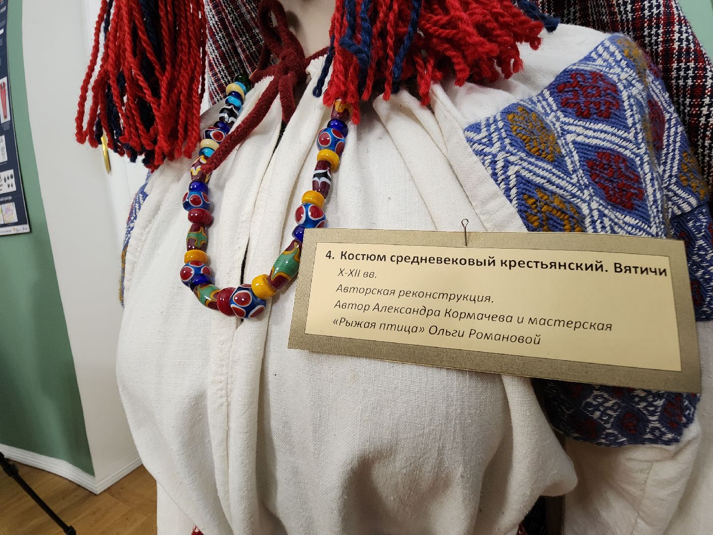 красногорск, выставка, знаменское-губайлово,