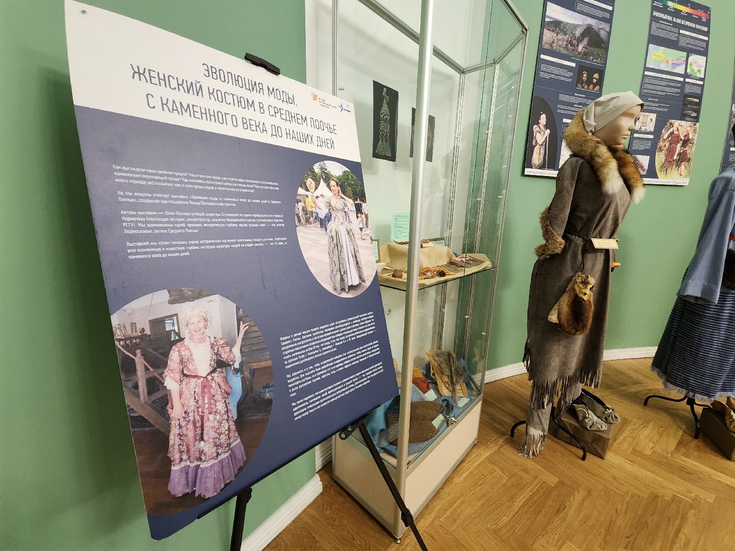 красногорск, выставка, знаменское-губайлово,