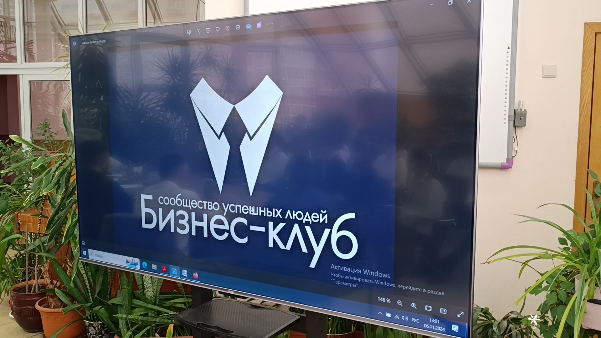 бизнес-клуб, школа, лобня,