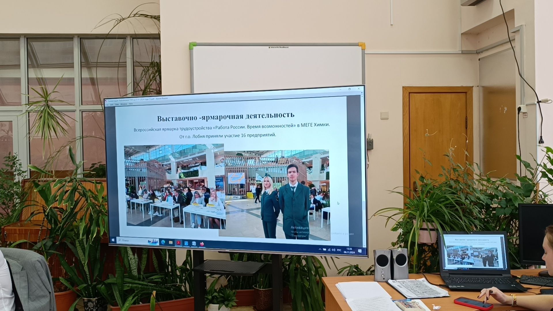 бизнес-клуб, школа, лобня,