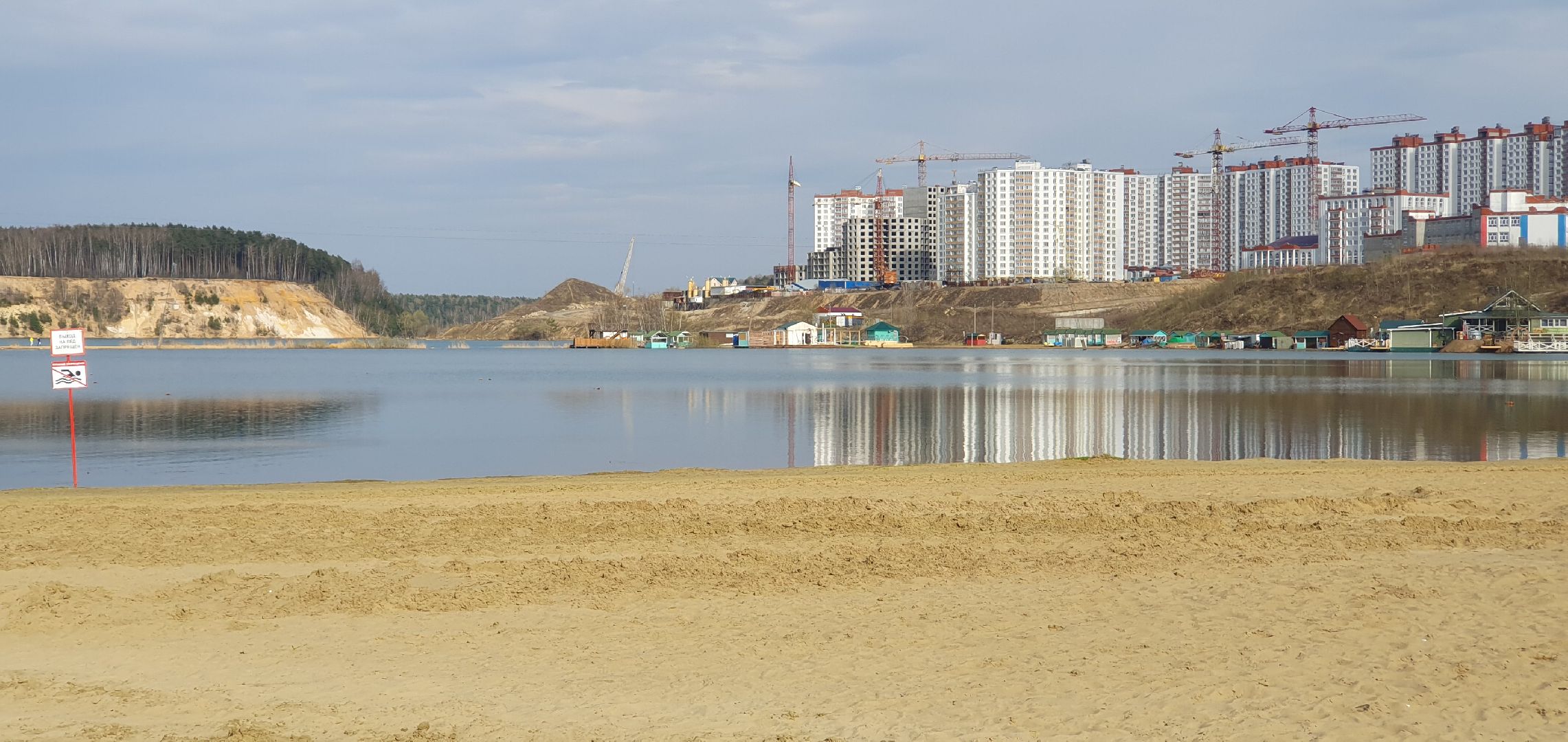 дзержинский карьер, отдых, уборка, ремонт, Дзержинский