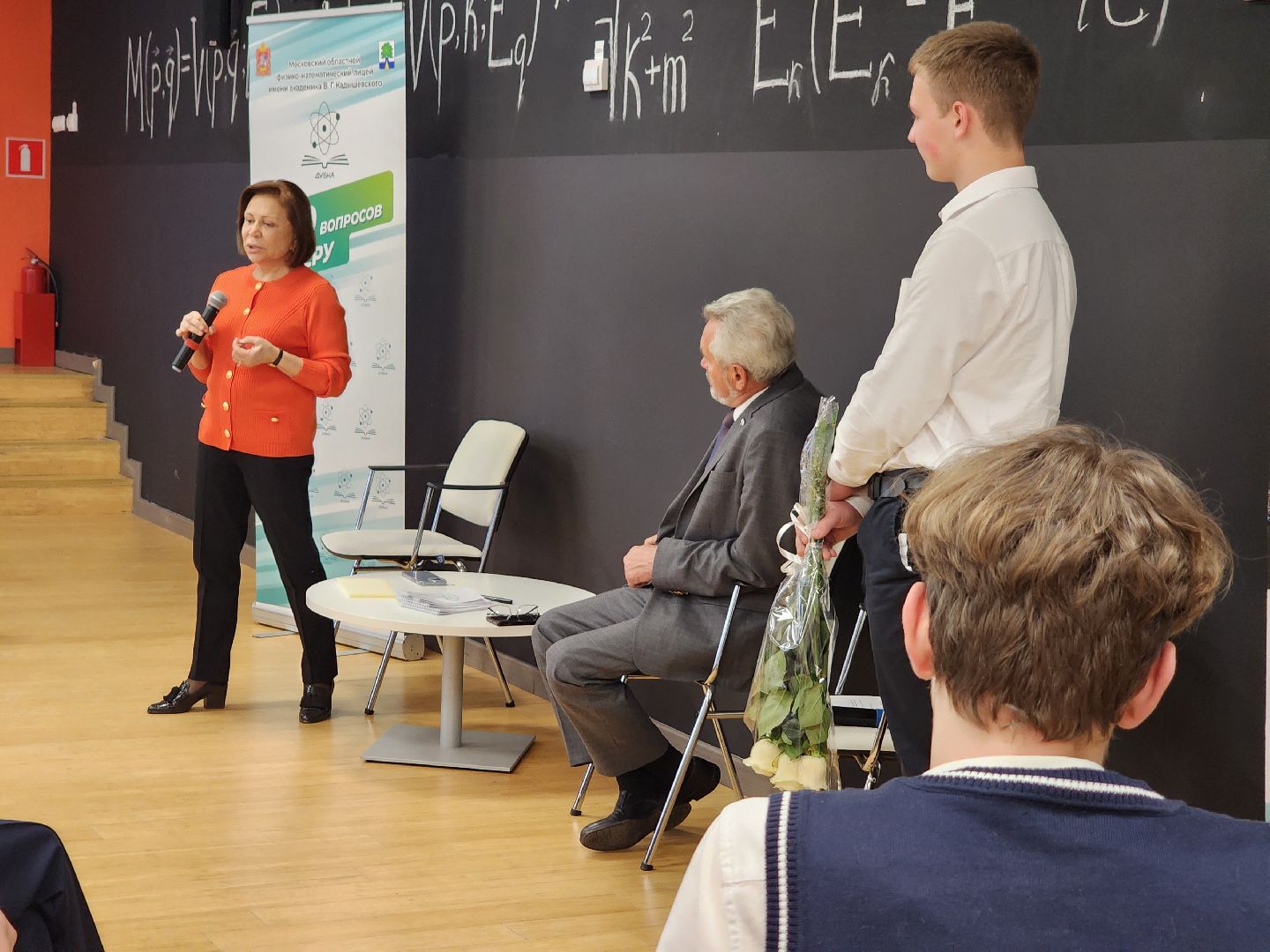 Дубна, Ирина Роднина, Школьники, Лицей