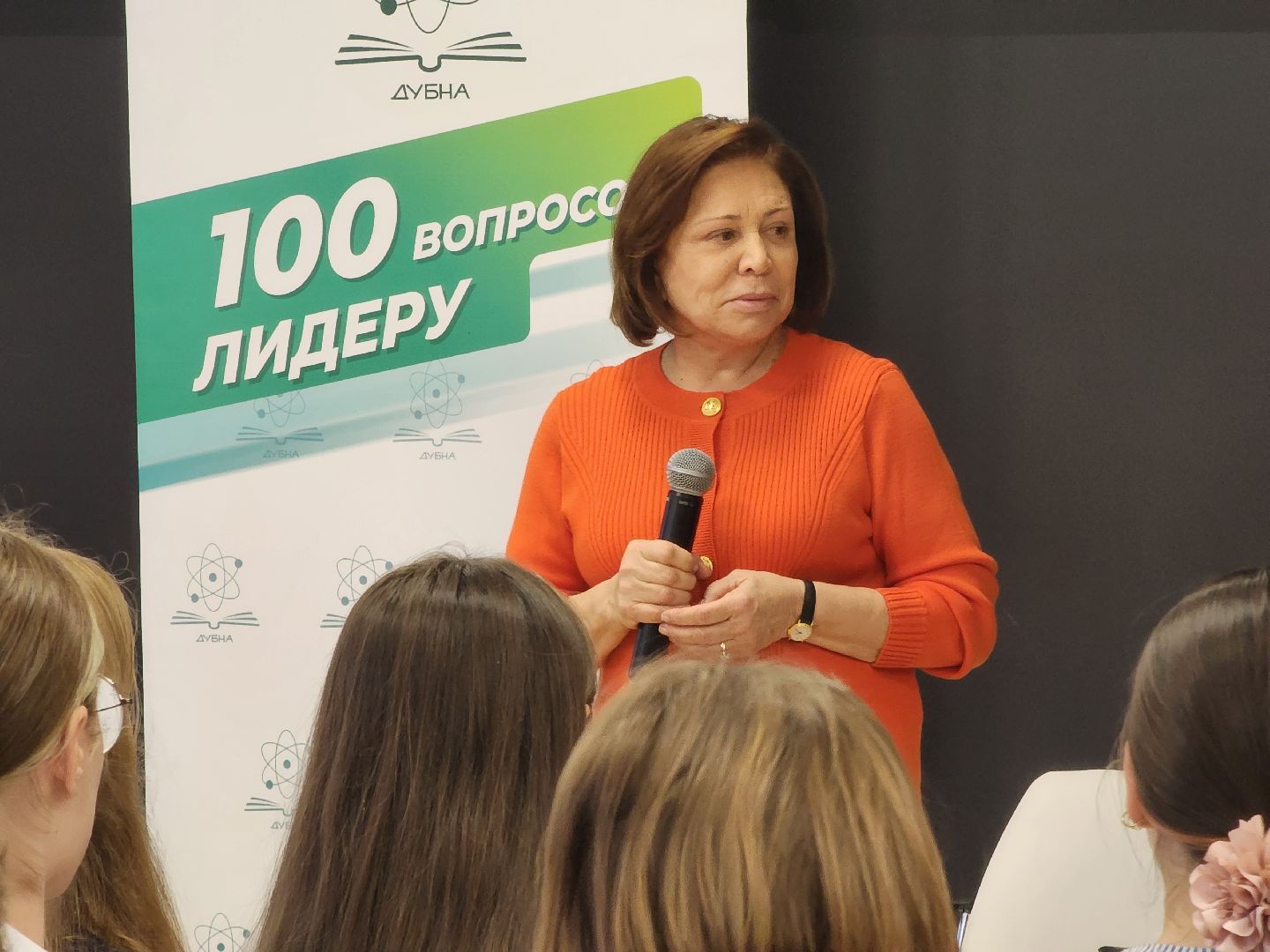 Дубна, Ирина Роднина, Школьники, Лицей