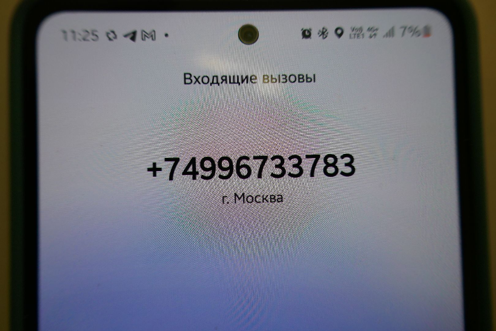 Подольск, медицина, телемедицина, консультации