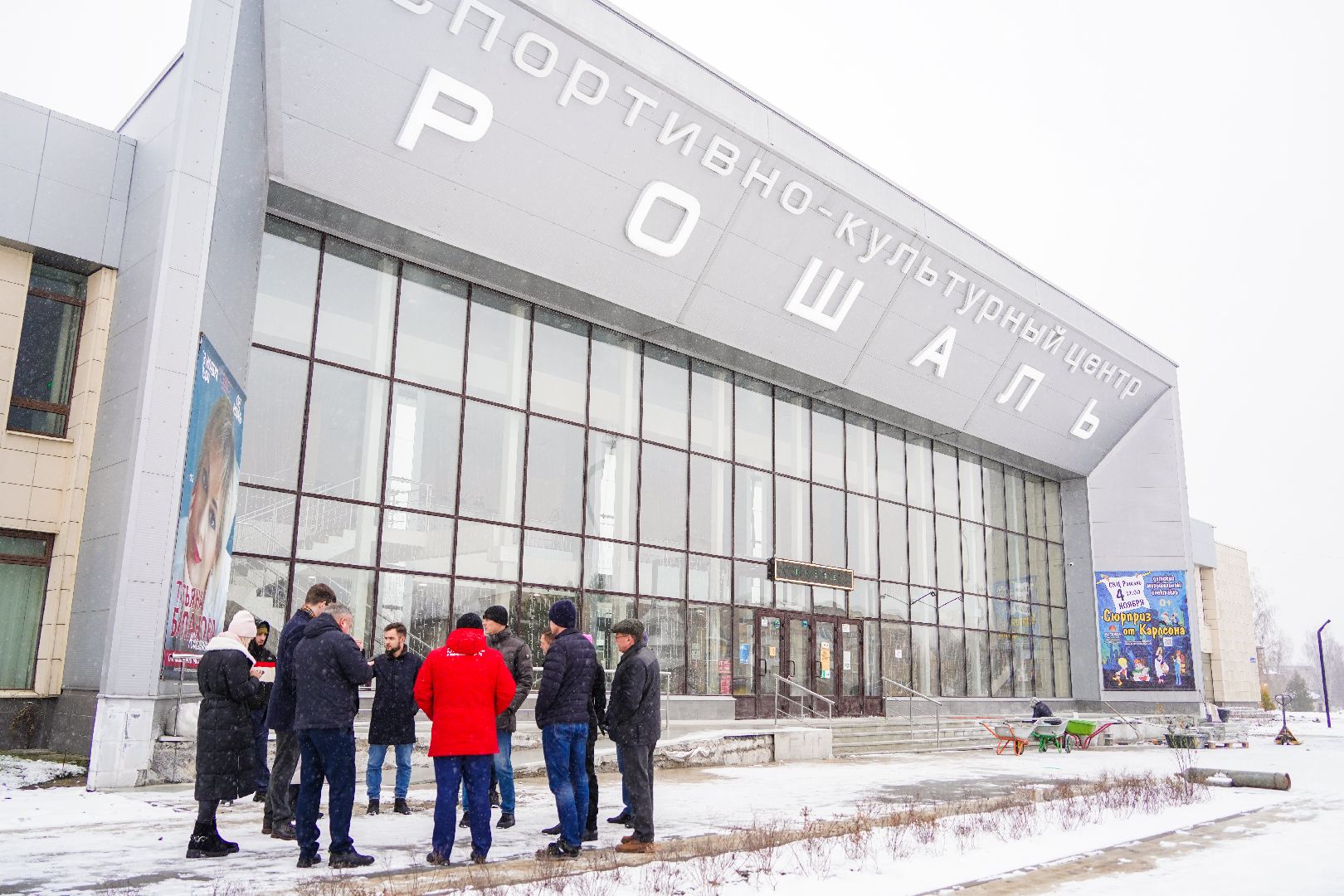 скц рошаль, Рошаль, городской округ Шатура, благоустройство, комфортная городская среда,